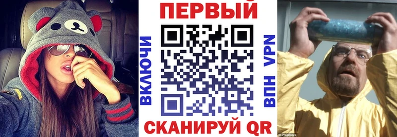 Амфетамин Premium  Лермонтов 