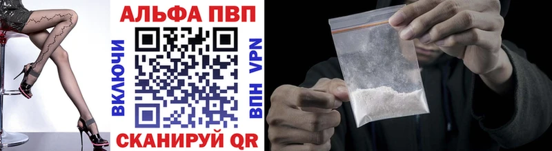 Alpha-PVP СК КРИС  купить наркотики сайты  Лермонтов 