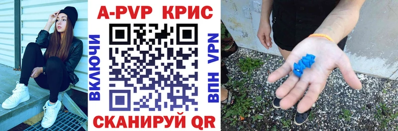APVP СК КРИС Лермонтов