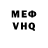 Амфетамин VHQ Kostia Kurs