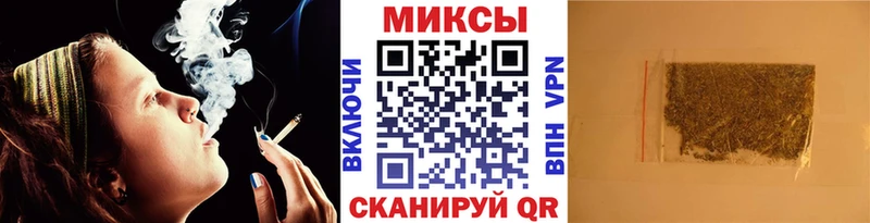 магазин наркотиков Лермонтов Бутират бутик