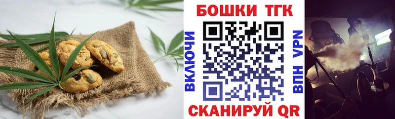Еда ТГК марихуана  цены   Лермонтов 