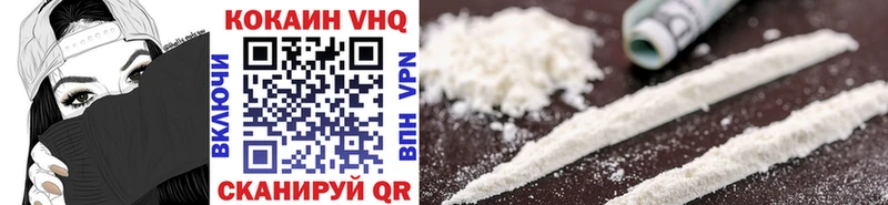 Cocaine Эквадор Лермонтов