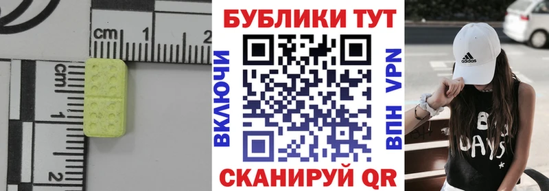 ЭКСТАЗИ mix  Лермонтов 