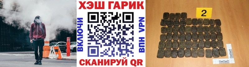 ГАШ VHQ  Лермонтов 