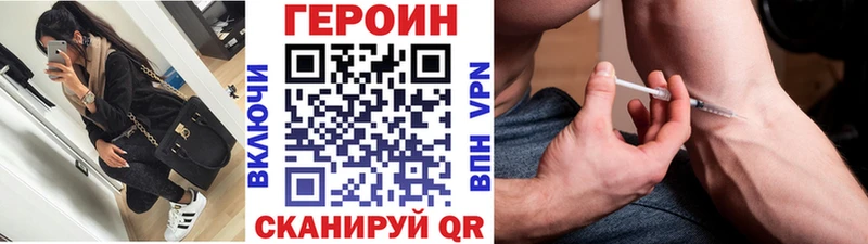 KRAKEN сайт  Лермонтов  ГЕРОИН герыч 