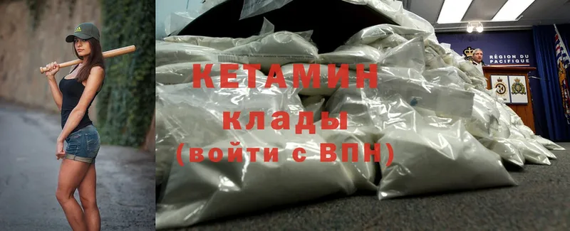 Кетамин ketamine  это Telegram  Лермонтов 