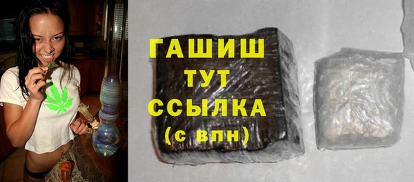 прущая мука Медногорск