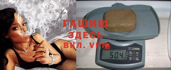 шишки Майский