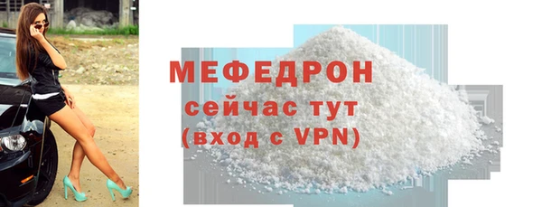 прущая мука Медногорск