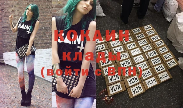 МДМА Магас