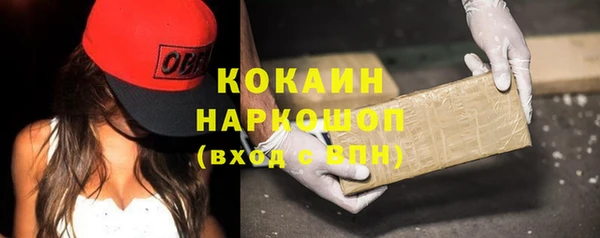 прущая мука Медногорск