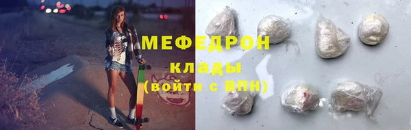 шишки Майский