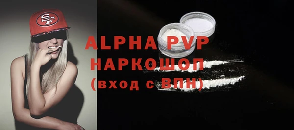 прущая мука Медногорск