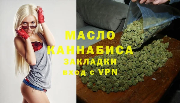 шишки Майский