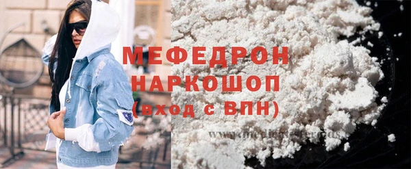 кокаин колумбия Мегион
