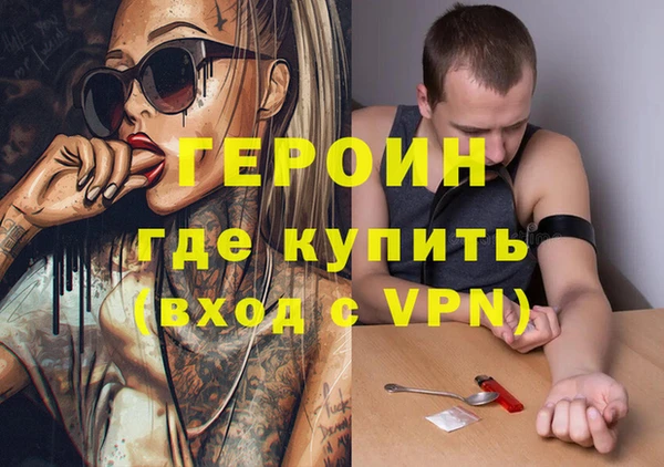 прущая мука Медногорск