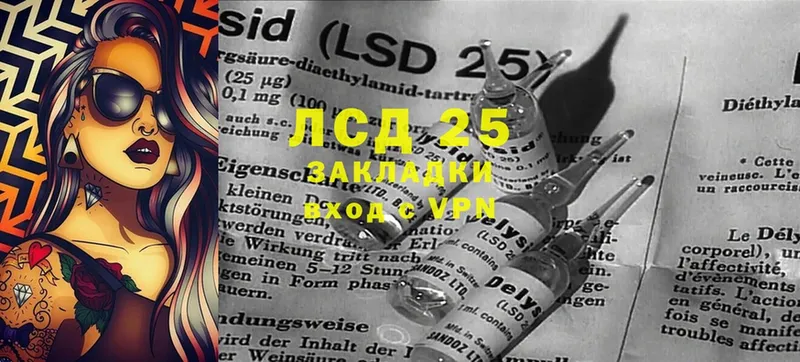 LSD-25 экстази кислота  MEGA как зайти  Лермонтов  как найти закладки 