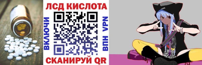 ссылка на мегу ССЫЛКА  Лермонтов  ЛСД экстази ecstasy  сколько стоит 