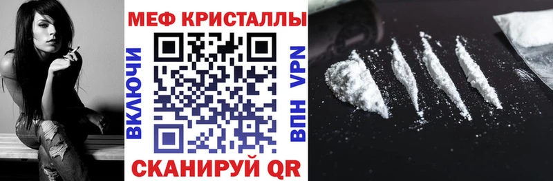 Мефедрон mephedrone  Лермонтов 