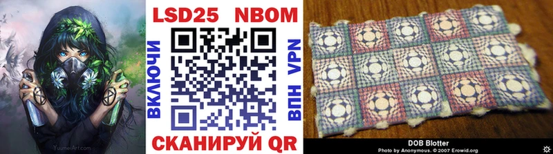 hydra как войти  Лермонтов  Марки NBOMe 1,5мг 