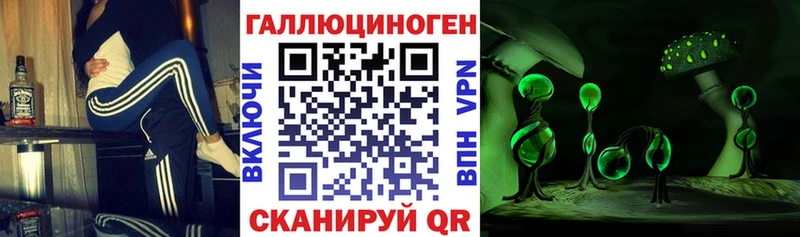 Галлюциногенные грибы MAGIC MUSHROOMS  Лермонтов 